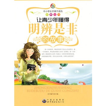 ��С�W(xu��)�����ò��x�Ĺ���:׌�����궮�������ǷǵĹ���