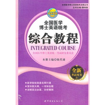 ȫ��(gu��)�t(y��)�W(xu��)��ʿӢ�Z(y��)�y(t��ng)�������C�Ͻ̳̣���(sh��)+MP3��