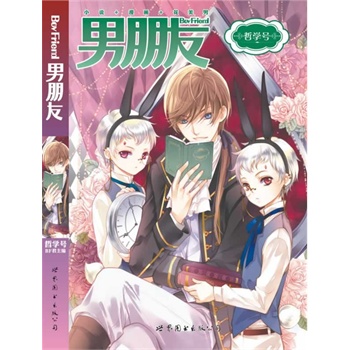 �����ѣ��܌W(xu��)̖���������ʬ��ɴ��˚�����ȫ�¶�ƪ�����R�{�R����