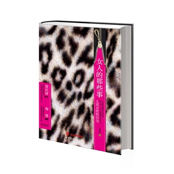 Ů�˵���Щ��