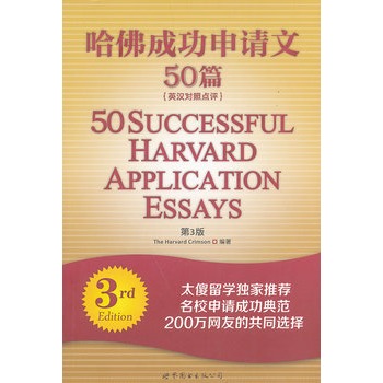 ����ɹ���Ո��50ƪ����3�棩��Ӣ�h�����c�u����Essay����ߵ�_������T�������c�u������Ո�Խ�