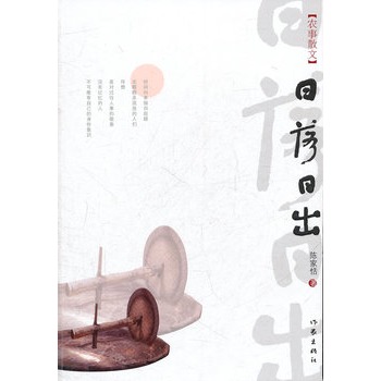 �����ճ�