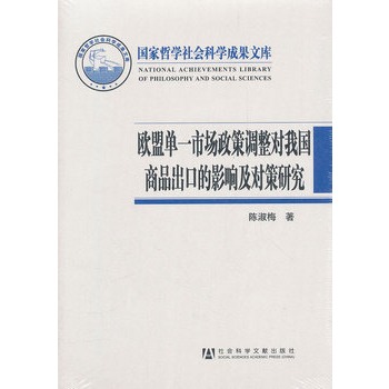 �W�ˆ�һ�Ј������{(di��o)�����҇���Ʒ���ڵ�Ӱ푼������о�