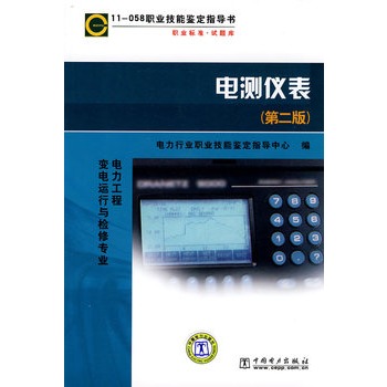 11-058 �I(y��)�����b��ָ���� �������׃��\���c�z�ތ��I(y��) 늜y�x�����ڶ��棩