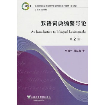 Ӣ�Z(y��)�Z(y��)���ČW(xu��)���I(y��)�о����̲���ӆ�棺�p�Z(y��)�~�侎�댧(d��o)Փ(��2��)