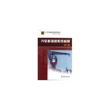 11��027�I(y��)�����b��ָ���� �I(y��)�˜���ԇ�}��  ��݆�C�{(di��o)��ϵ�y(t��ng)�z�ޣ��ڶ��棩