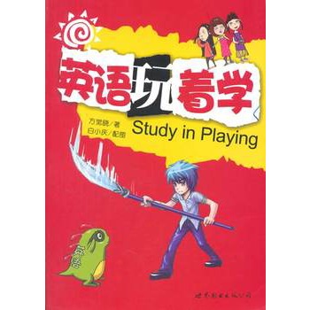 Ӣ�Z�����W(xu��)