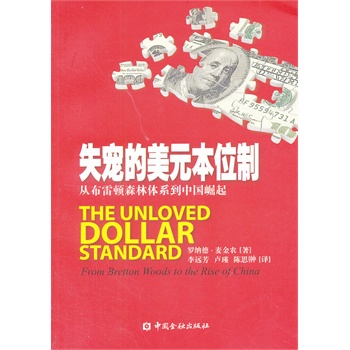 ʧ������Ԫ��λ�ƣ��Ĳ����Dɭ���wϵ���Ї�����