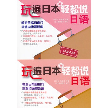 ����ձ��p���f(shu��)���Z(y��) ����(sh��)+MP3��