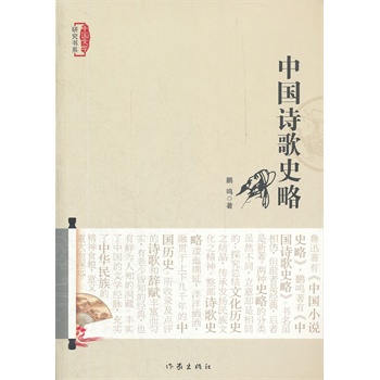 �Ї�Ԋ��ʷ��