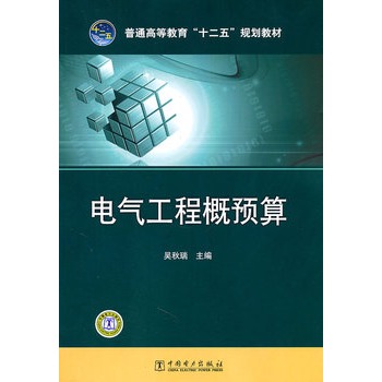 ��ͨ�ߵȽ�����ʮ���塱Ҏ(gu��)���̲� 늚⹤�̸��A(y��)��