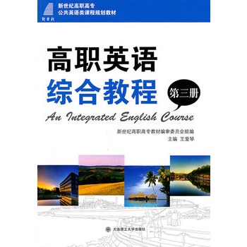 (���ߌ�)��Ӣ�Z(y��)�C�Ͻ̳�(������(c��))(����Ӣ�Z(y��)��n��Ҏ(gu��)���̲�)