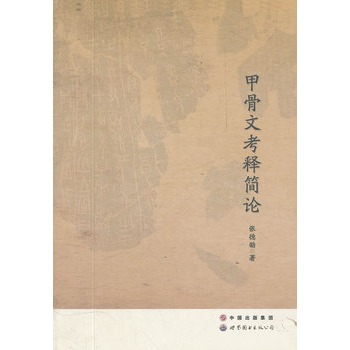 �׹��Ŀ�ጺ�(ji��n)Փ