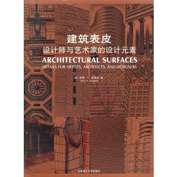 ������Ƥ�����O(sh��)Ӌ(j��)���cˇ�g(sh��)�ҵ��O(sh��)Ӌ(j��)Ԫ��(���^�c�����O(sh��)Ӌ(j��)ϵ��)