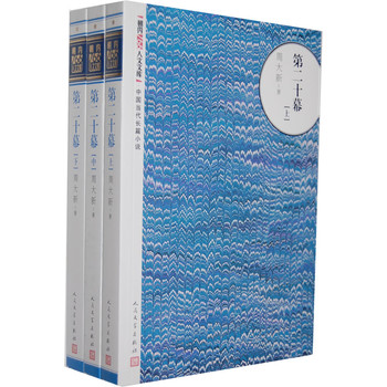 �ڶ�ʮĻ�������£�