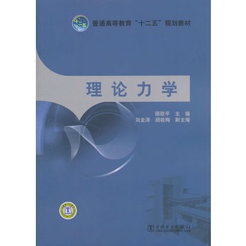 ��ͨ�ߵȽ�����ʮ���塱Ҏ(gu��)���̲� ��Փ���W(xu��)