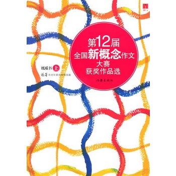 ��12��ȫ��(gu��)�¸������Ĵ�ِ�@��(ji��ng)��Ʒ�x�����|(zh��)���Ͼ���