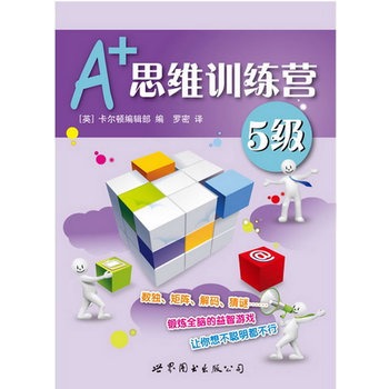 A+˼�SӖ(x��n)���I��5��(j��)���ʈD�棩