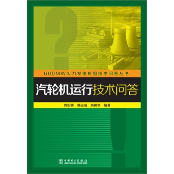 600MW�����l(f��)늙C�M���g(sh��)�������� ��݆�C�\�м��g(sh��)����