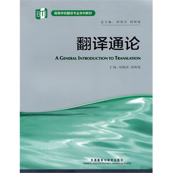 ���gͨՓ(�ߵȌW(xu��)У���g��(zhu��n)�I(y��)���ƽ̲�)