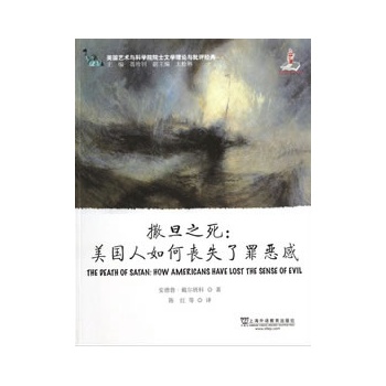 ����ˇ�g�c�ƌWԺԺʿ�ČW��Փ�c���u���䣺����֮������������Ά�ʧ�����