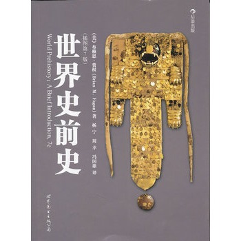 ����ʷǰʷ����D��7�棩