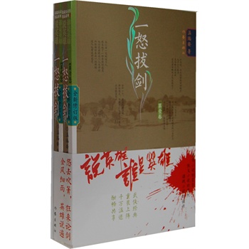 �f(shu��)Ӣ���l(shu��)��Ӣ�ۣ�һŭ�΄�