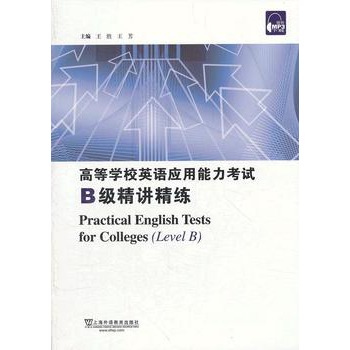 �ߵȌW(xu��)УӢ�Z(y��)��(y��ng)��������ԇB��(j��)���v����