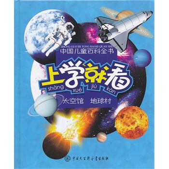 �Ї���ͯ�ٿ�ȫ��--�όW(xu��)�Ϳ���̫���^ �����