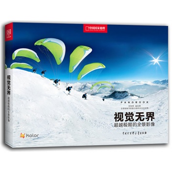 ��ҕ�X�o(w��)�� �C ��Խ�O�޵�ȫ��Ӱ�񡷣����н磬ҕ�o(w��)����ȫ��ҕ�Ǟ���չʾǰ��δҊ����������