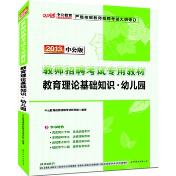 2013�й��������Փ���A֪�R�׃��@-�̎���Ƹ��ԇ��ٛ�rֵ300Ԫ�D����ֵ����