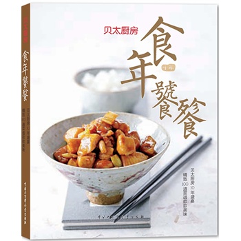 ʳ������-��100����ɫ��ʳ��100���OƷ��ζ���������[����ϵ���ʳ�L(f��ng)�飩��̫ؐ�N��ʮ��o(j��)��棩