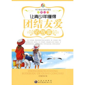 ��С�W(xu��)�����ò��x�Ĺ�����(sh��):׌�����궮�ÈF(tu��n)�Y(ji��)�ѐ�(��i)�Ĺ���