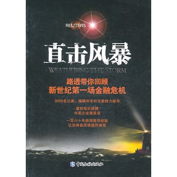 ֱ���L(f��ng)��---·͸�����������o(j��)��һ������Σ�C(j��)