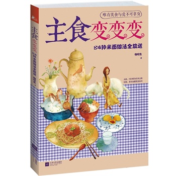 ��ʳ׃׃׃�����ٵĕr�g���Ҋ��ʳ������εĲ��E����I�B(y��ng)��һ�ͣ����˰��f����ʳ���������N�������˚�N���c��������m�϶����ϰ������ʳ���ָ�ϣ���