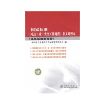 ���Ҙ�(bi��o)��(zh��n)����� (�I(y��)) ��ȫ����Ҏ(gu��)�̡��l�Č��ձ�