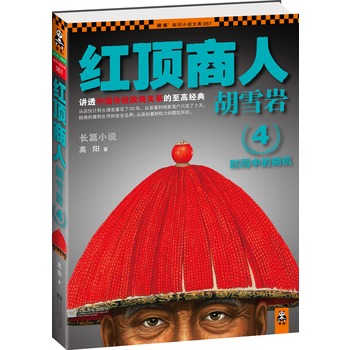 �t����˺�ѩ�r:�LƪС�f:4:�r���е��̙C