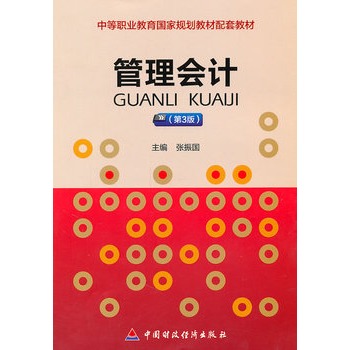 �����Ӌ����3�棩