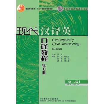 �F(xi��n)���h�gӢ���g�̳̾���(x��)��(c��)(�ڶ���)(�½�(j��ng)��ߵȌW(xu��)УӢ�Z���I(y��)ϵ�н̲�)(11��)