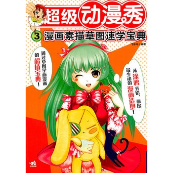 ����(j��)��(d��ng)����3-����(hu��)����݈D�ٌW(xu��)���䣨�����۪{��