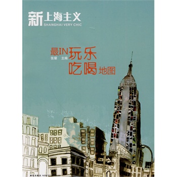 ���Ϻ����x֮��I(l��ng)N�昷�Ժȵ؈D