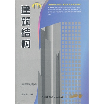 �����Y(ji��)��(g��u)(1-3)/���ߌ��������̼��g(sh��)���I(y��)ϵ�н̲�