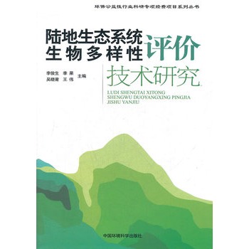 ꑵ����B(t��i)ϵ�y(t��ng)����������u(p��ng)�r(ji��)���g(sh��)�о�