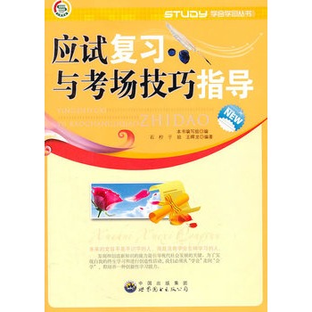 �W(xu��)��(hu��)�W(xu��)��(x��)����(sh��)--��(y��ng)ԇ��(f��)��(x��)�c����(ch��ng)����ָ��(d��o)