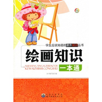 �W(xu��)����(y��ng)ԓ֪�����n��֪�R���������L��֪�Rһ��ͨ