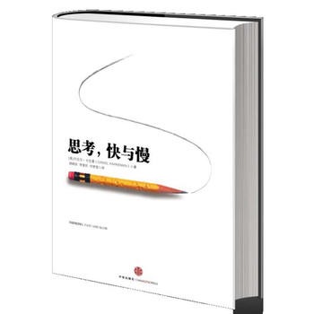 ˼��, ���c��