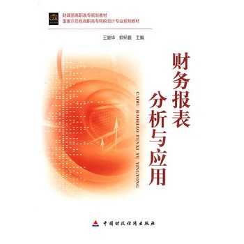 ؔ�Ո�������c����(����ʾ���Ը��ߌ�ԺУ��Ӌ���I(y��)Ҏ(gu��)���̲�)