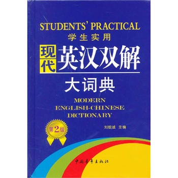 2013 �W�����ìF(xi��n)��Ӣ�h�p����~��*��2��