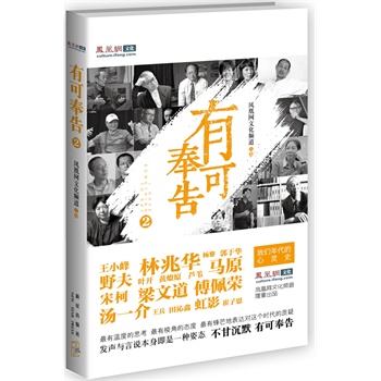 �пɷ��2���P�˾W(w��ng)�Ļ��l�����x���Rԭ��������Ұ�򡢺�Ӱ�������A�������������� ���JȔ�����ĵ�������s����һ���������A�����Ӷ�����С�塢�ο����S��ԭ���~�_��