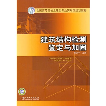 ȫ��(gu��)�ߵ�ԺУ�����(l��i)��(zhu��n)�I(y��)��(sh��)����Ҏ(gu��)���̲� �����Y(ji��)��(g��u)�z�y(c��) �b���c�ӹ�